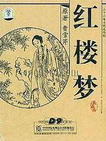 张津瑜 6分钟 磁力